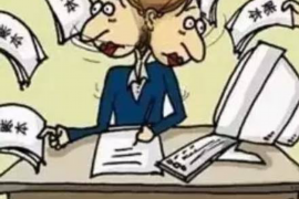 新华专业要账公司